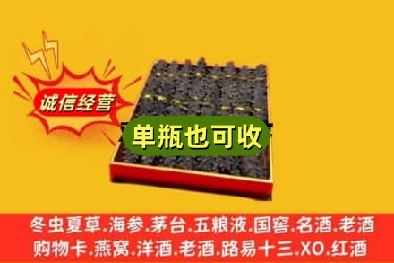 赫山区回收海参
