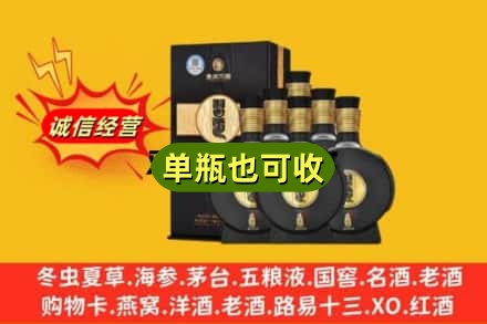 赫山区回收习酒