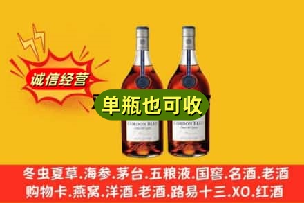 赫山区回收马爹利