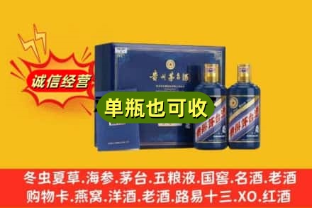 赫山区回收生肖茅台酒