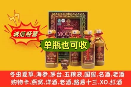 赫山区回收50年茅台