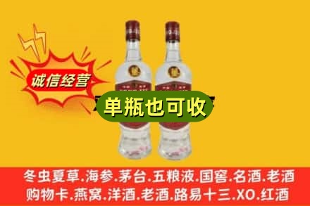 赫山区回收董酒