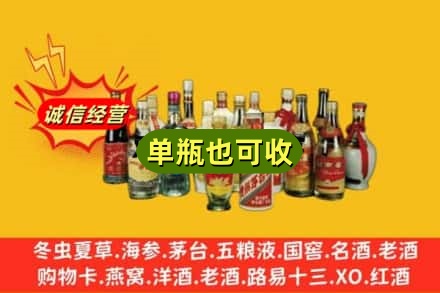 赫山区回收老酒