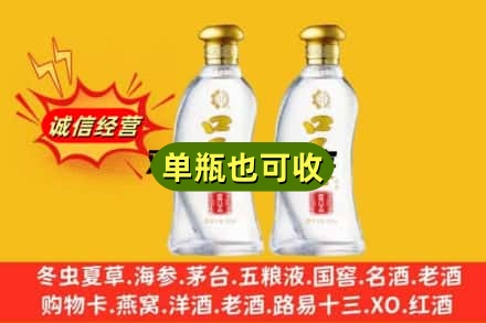 赫山区回收口子窖