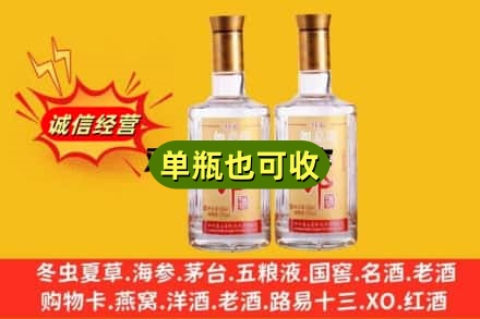 赫山区回收郎酒